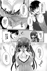 女子力研究合集vol.1 [Chinese]