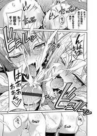 COMIC Grape Vol. 5 [Digital]