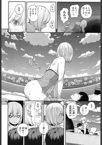 COMIC Mugen Tensei 2018-02 [Digital]