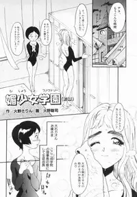 [Anthology] Futanari DX