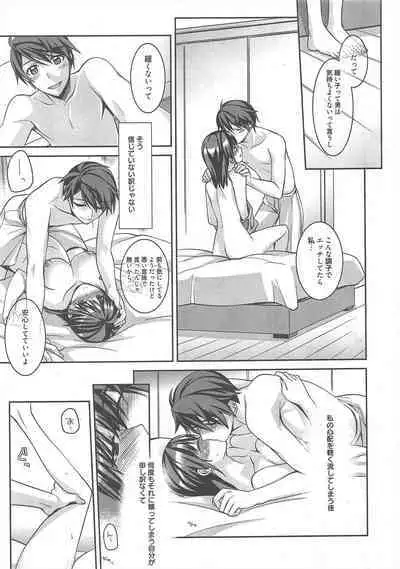 Manga Bangaichi 2012-11