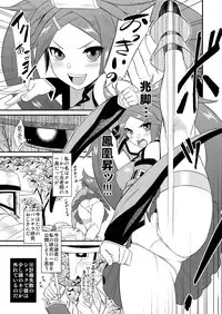 [Osiris (Oshiuri)] Jam Pan. (GUILTY GEAR) [Digital]