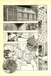 [Maeda Toshio] Youjuu Kyoushitsu 1 - Youjuu Shinryaku hen (Kyun Comics)