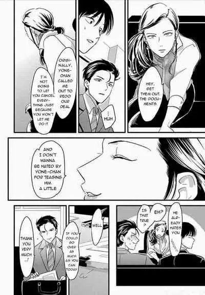 [Harada] Suki na Hito Hodo [English] {melty, rioshiny}