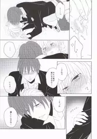 (564 Jigenme) [CO2 (Kanan, Minashiro)] Meltykiss (Ansatsu Kyoushitsu)