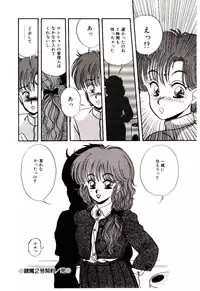 [Mibuno Kakashi] Sentimental Body