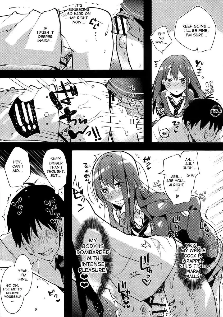 Futanari Rin-chan to P no Ero Hon