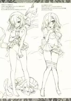 Buttons are flying. how can I...