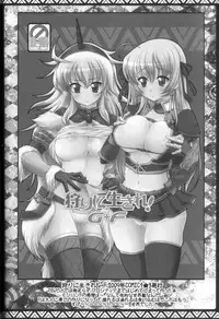 (C80) [AREYOUHAPPY? (Asai Ichiko)] Kari Nyan Nyan Soushuuhen Classic (Monster Hunter)