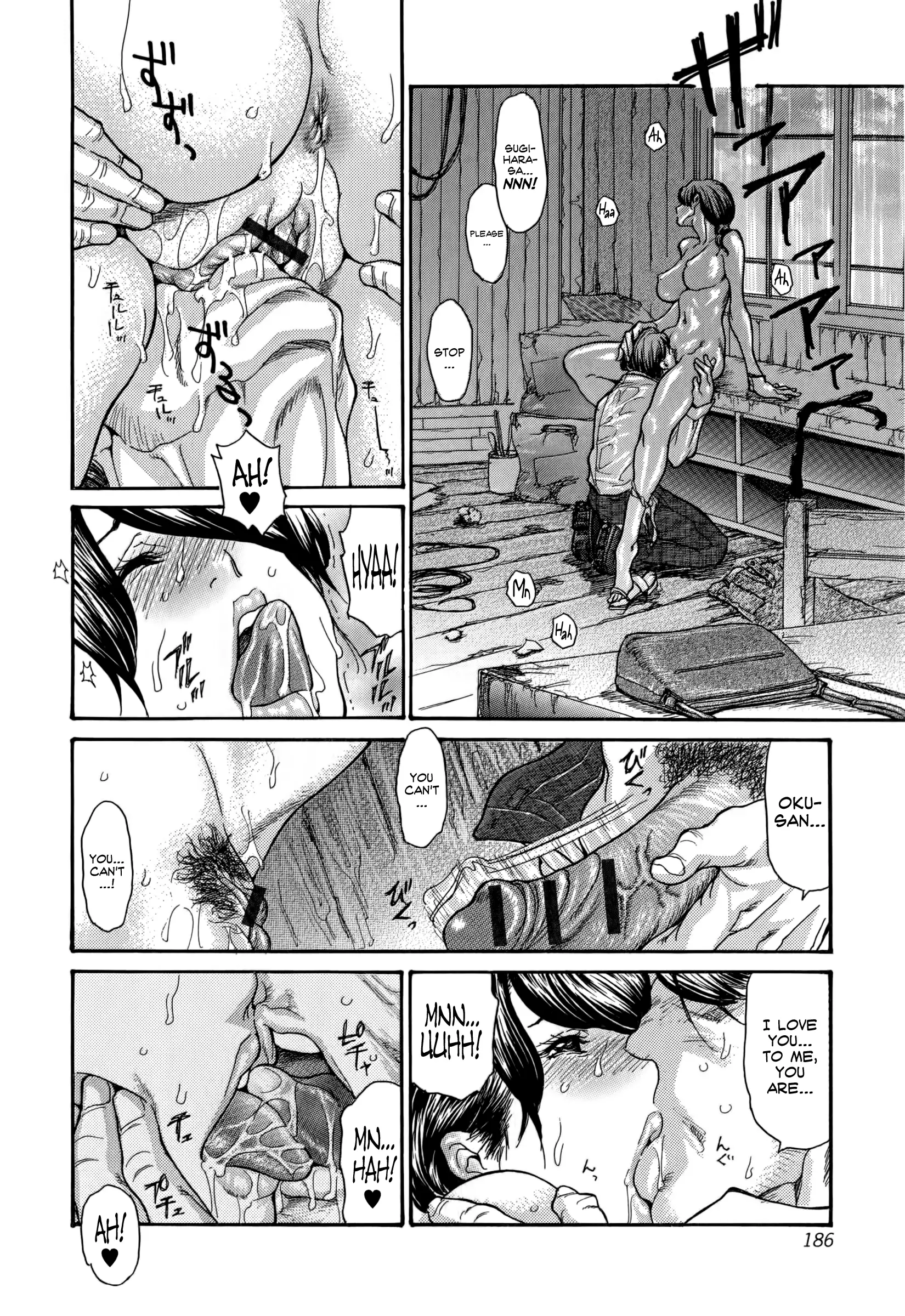 Amayadori | Waiting Out the Rain