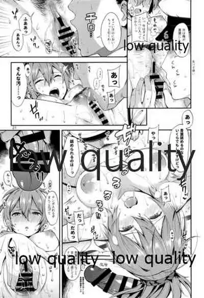 Okota de Aoba to Ichaicha