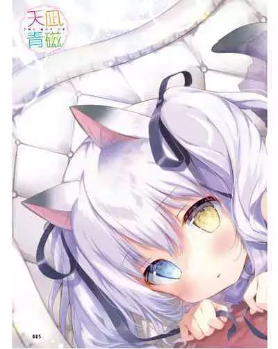 Dengeki Moeoh 2024-06