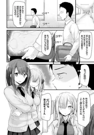 COMIC BAVEL 2020-11 [Digital]