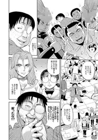 [Kaneyama Shin] Saint Kangoku Gakuen 2 ch.1-16 (magazine)