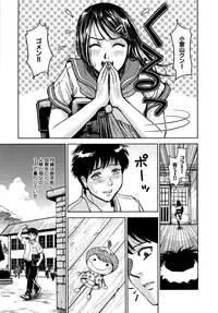 [Kaneyama Shin] Saint Kangoku Gakuen 2