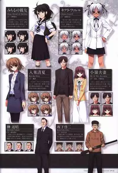 Game Artbook - グリザイアの果実 ビジュアルファンブック (Grisaia No Kajitsu)