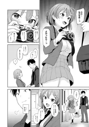 COMIC Ananga Ranga Vol. 64