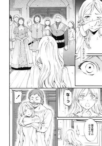 [Cuvie] IMMORAL [Digital]