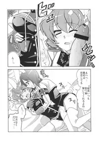 (C76) [10/der (Comoda)] RabiRabi (Umineko no Naku Koro ni)