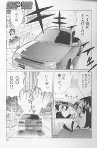 [Kawamoto Hiroshi] Bakunyuu Pero Pero Shimai