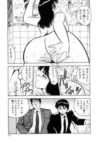 [Shinozaki Rei] Night Mare Vol. 1