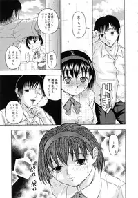 [Naomu] M to Shitemite