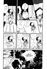 [Anthology] PAGE1 NO. 2