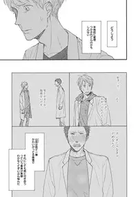 [Anthology] EROTORO R18 [Digital]