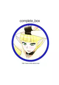 (C82) [completebox (Ayakawa Hisashi / Hatakeyama Mom)] Futanari Quest