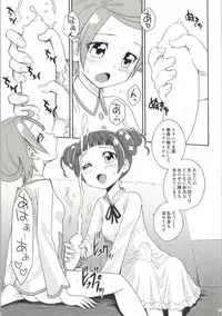 (C86) [Jam Kingdom (Jam Ouji)] Dokidoki! Precious Wedding (Dokidoki! Precure)