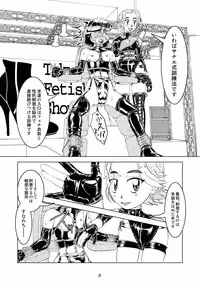 Tokyo Fetish Show 2009