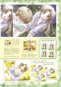 Canvas Sepia iro no Motif Visual Fanbook