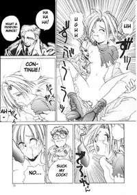 [Hirano Kouta] Coyote [English] [Kotatsu Translations]