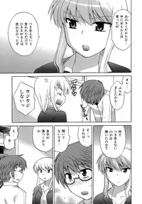 [Kotono Wakako] Miko Moe 2