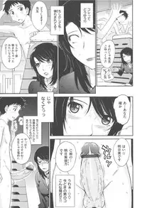 [Tsukino Jyogi] After school