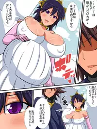 [Haneinu] Osananajimi no Onna Kishi ga Oujo ni Naru Made Kouhen + Omake