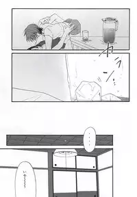 (SUPERKansai21) [Papapanda (Tasuku)] Natsu nanode Aircon wa Gisei ni Narimashita (Yowamushi Pedal)