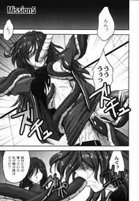 [faith] Hagane no Otome - Steel Maiden