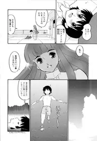 [Dozamura] Haruka 69 Volume 1