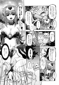 [Kanmu Ryou] Sweet Dew