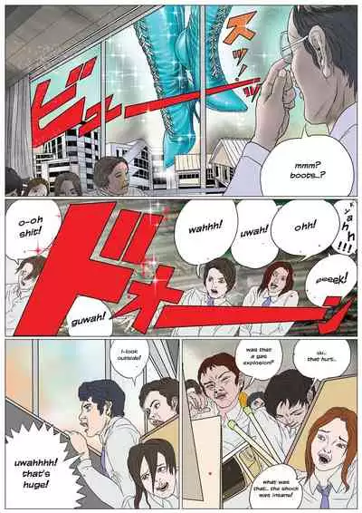 Gigantic Mother God Heroin Disaster School Crush Murder Case