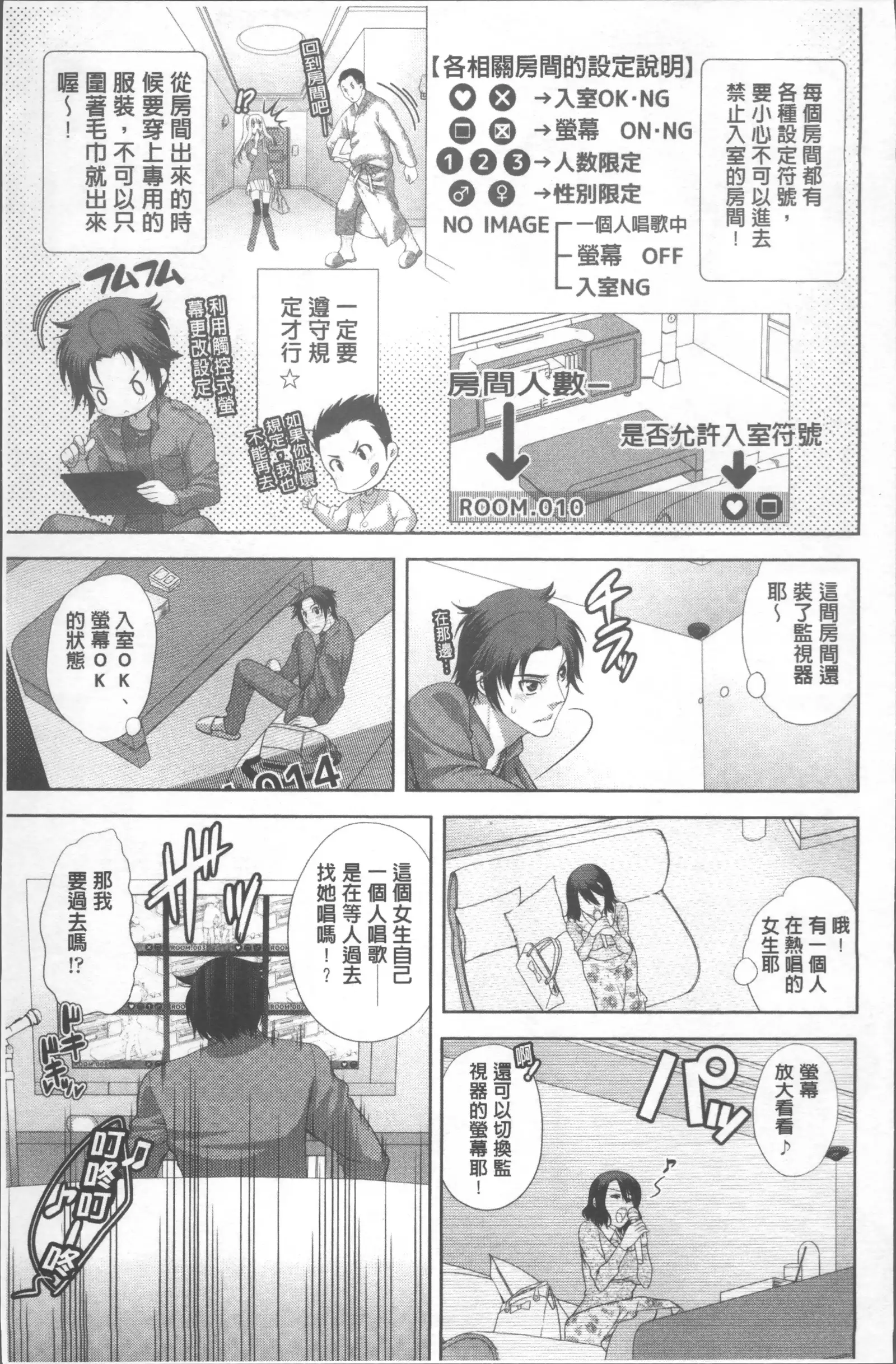 HITOKARA