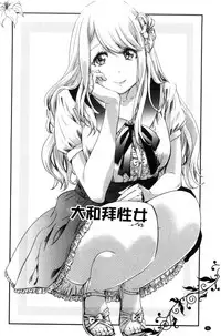 [MARUTA] Shoujo wa Irozuku Yuri ni Koi o Suru | 少女們色慾的百合之戀進行中 [Chinese]