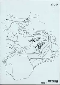 (C50) [MARUARAI] Maid-san kihonkei