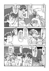 [Kazasuzu] Seikaisou Kitan 2