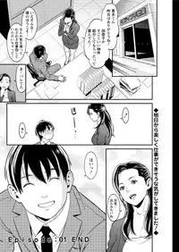 Action Pizazz DX 2016-06 [Digital]