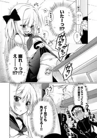 COMIC Anthurium 001 2013-05 [Digital]