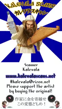 (C90) [Tanmatsu Ijou (BadHand)] Souko no Tobari Sono Yon [Chinese] [好野柯個人肉狐]