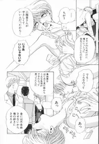 [Naritayama Brian] Momoiro Seifuku Zukan | Sexual Uniform Guide