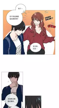 [The Jinshan] Sadistic Beauty Ch.1-38 [Chinese] [17汉化]